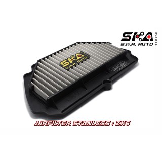 SKA. Airfilter กรองสแตนเลส สำหรับ  ZX6R ตรงรุ่น เกรดพรีเมี่ยม ขับสนุก รอบมา บิดติดมือ!!