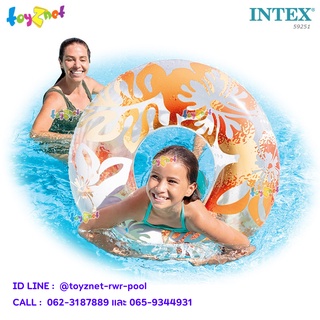 Intex ห่วงยาง ลายดอกไม้ (91 ซม.) สีส้ม รุ่น 59251