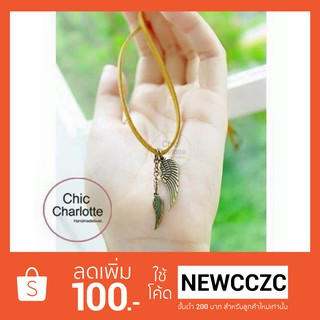 Chic Charlotte พร้อมส่ง สร้อยคอพร้อมจี้ รูปปีกนกใหญ่+เล็ก