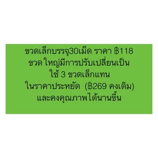 หมอมวลชน ซิงค์ พลัส (Zinc plus)