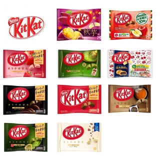 KITKAT คิทแคทนำเข้าจากประเทศญี่ปุ่น