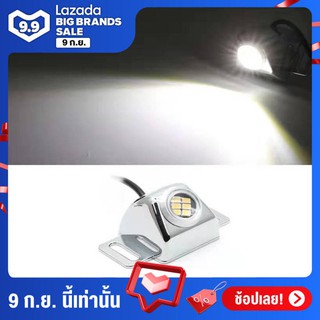 ตัวราคาโปรโมชั่นไฟถอยLED สีเงิน Universal Reverse LED light for car and motorcycle