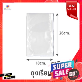 ถุงซีลสุญญากาศ แบบเรียบ SGE B1D 18x26 ซม. 100 ใบVACUUM SEALER BAG SGE B1D 18X26CM 100 EA