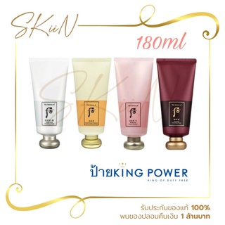 The History of Whoo Cleansing foam 180ml ครบทุกสีทุกสูตร