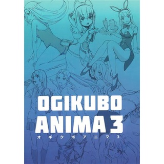 [ส่งจากญี่ปุ่น] OGIKUBO ANIMA 3 [Yorozu] [Bataru | Azinomoto | Unagi] [Petticoat]Doujinshi Book L01183478