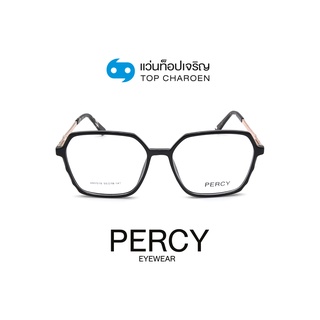 PERCY แว่นสายตาทรงเหลี่ยม AM7018-C1 size 55 By ท็อปเจริญ