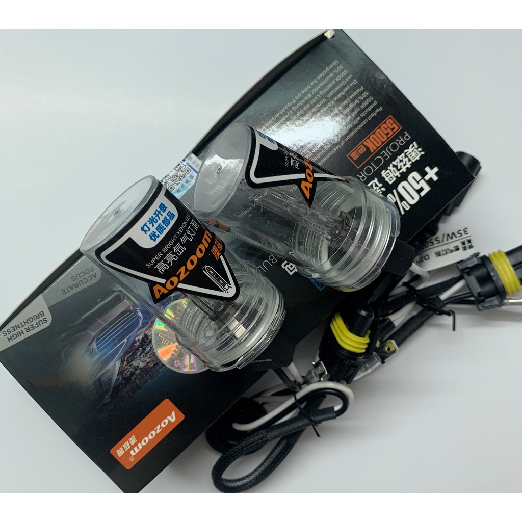 หลอดไฟซีนอน HID Aozoom H11 สีขาว 1 คู่