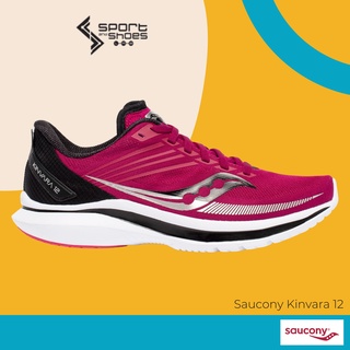 Saucony Kinvara12 สำหรับผู้หญิง (หน้าเท้าปกติ)