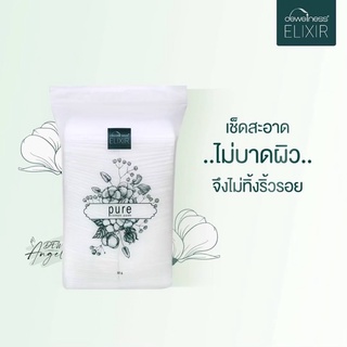 Pure Cotton Pads สำลีฝ้าย100% ไม่บาดผิว ไม่ยุ่ย ไม่ขุ่ย (ราคารวมส่ง)