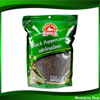 พริกไทยเม็ดดำ 1000 กรัม ตรามือที่ 1 No.1 Hand Brand Black Pepper พริกไทย พริกไทยดำ พริกไทยเม็ด พิกไทย พิกไทยดำ พริก