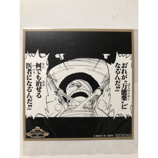 One Piece วันพีช วันพีซ มินิ ชิกิชิ ชอปเปอร์ จัมพ์ ชูเอชะ ลิขสิทธิ์แท้