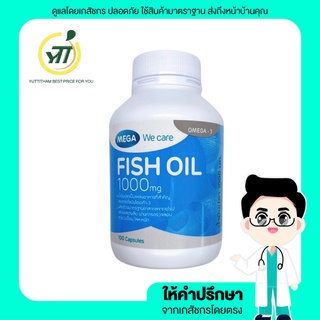 Mega We care Fish oil น้ำมันปลา 100 แคปซูล