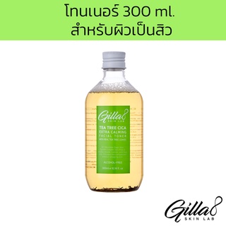 Gilla8 Tea Tree Cica Extra Calming Facial Toner 300 ml. ทีทรีและ ซิก้า เติมความชุ่มชื้น ให้ผิวสะอาด รีชาร์จผิวให้แข็งแรง