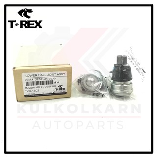 TREX ลูกหมากปีกนกล่าง FORD FIESTA 10-ON, MAZDA 2 07-ON (TXB-1802)