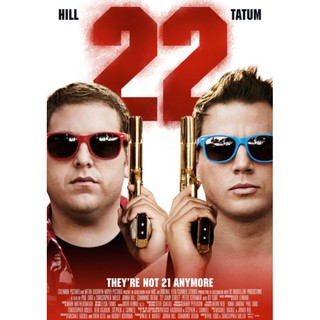 สายลับรั่วป่วนมหาลัย 22 Jump Street : 2014