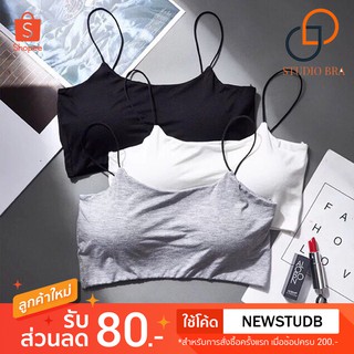 StudioBra (bra-031) sport bra สปอร์ตบรา สายเดี่ยว ผ้าคอตตอน