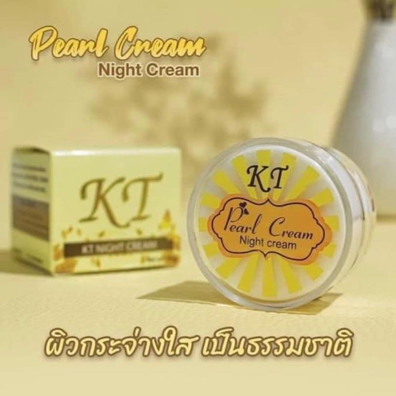 ครีม KT KT Pearl Cream Night Cream + sun screen