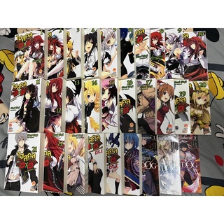 (LN)High school dxd นิยาย ไฮสคูล DxD 1-25 +dx.+slashdog แยกเล่ม❤️