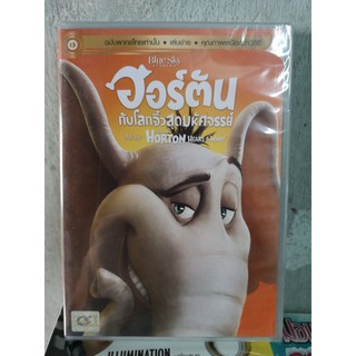 DVD เสียงไทยเท่านั้น : Horton Hears A Who! ฮอร์ตัน กับโลกจิ๋วสุดมหัศจรรย์ Blue Sky Animation Cartoon การ์ตูน