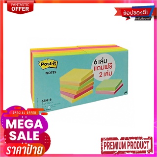 3เอ็ม โพสต์อิท กระดาษโน้ตแถบกาว รุ่น 654 แพ็ค 6 ฟรี 2 เล่มPost It® Note 654-6Vad Assorted 6 Free 2
