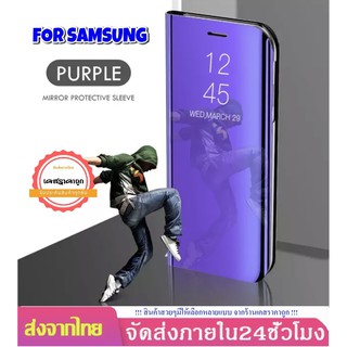 เคสเปิดปิดเงา เคส Samsung รุ่น  A20s  เคสกันกระแทก