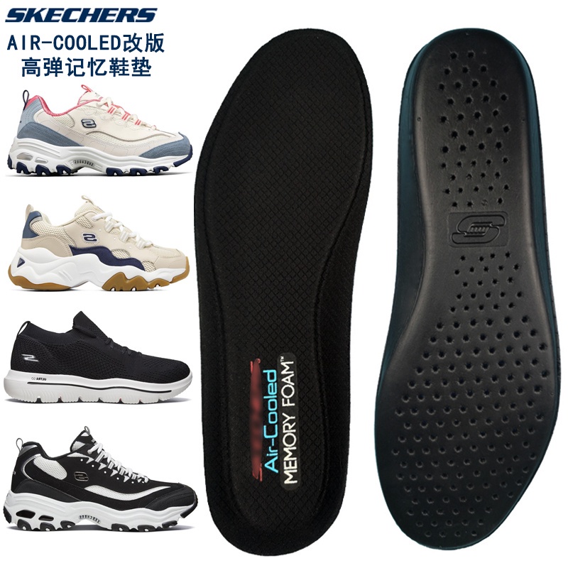 Skechers พื้นรองเท้าโฟมหน่วยความจํายืดหยุ่นสูงเหมาะสําหรับ skechers โดยเฉพาะการดูดซับแรงกระแทกระบายอากาศการดูดซึมเหงื่อ Run