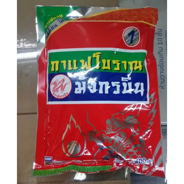 มังกรบิน กาแฟโบราณ สูตร1 ขนาด 400 กรัม