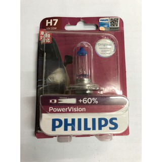 หลอดไฟหน้า H7 PHILIPS