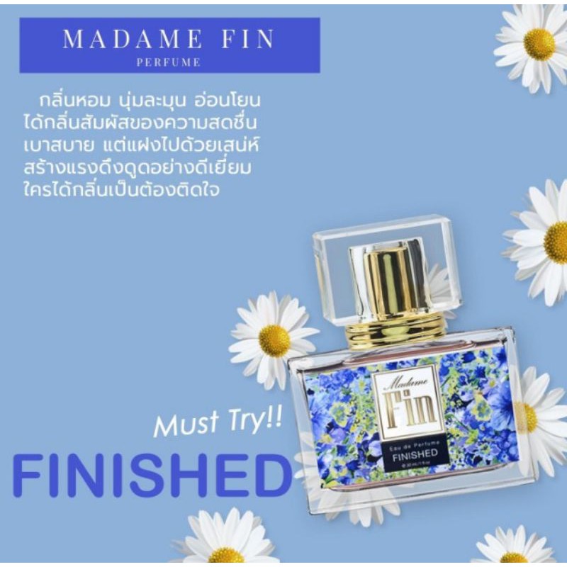กลิ่นหอมคงความเป็นเอกลักษณ์ของMadame Fin