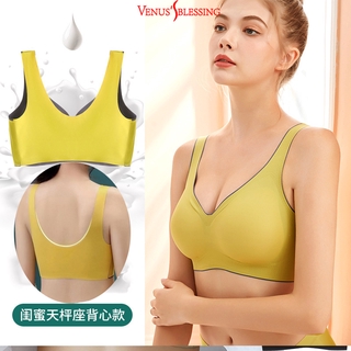 Latex bra Latex underwear one piece ultra thin steel ring anti sagging sports bra บราไร้ขอบญี่ปุ่น รุ่น ตะขอหลังเรียบ เกรดพรีเมี่ยม บราญี่ปุ่น