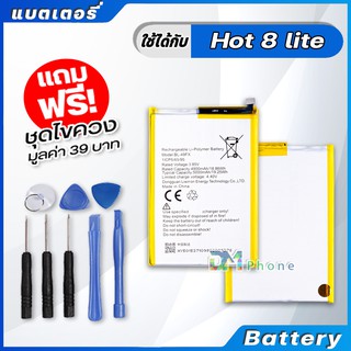 แบตเตอรี่ Battery infinix Hot 8 lite model BL-49FX แบต infinix Hot 8 lite , X650 มีประกัน 6 เดือน