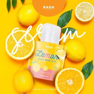 RADA Lemon Aura Body Gel รดา เลม่อน ออร่า บอดี้ เจล พร้อมส่ง(1ชิ้น)