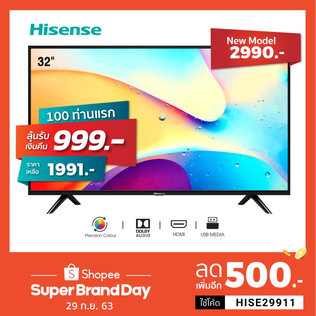 Hisense TV 32E3F Digital TV 32 นิ้ว 2020 #6