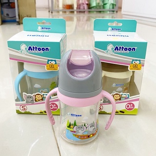 ขวดนมคอกว้าง ขวดนมมีแขนจับ ขนาด 4ออนซ์ พร้อมจุกนม เบอร์-S  ATTOON Wide Neck Feeding Bottle