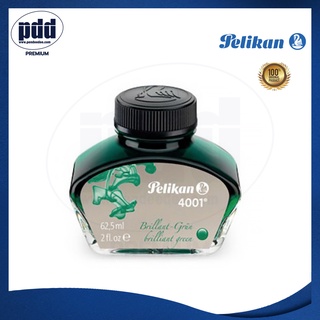 Pelikan Ink Bottle 4001 Pink Ink for Fountain หมึกขวด หมึกปากกาหมึกซึม Germany Ink - Pelikan Ink 4001  [Pdd Premium]