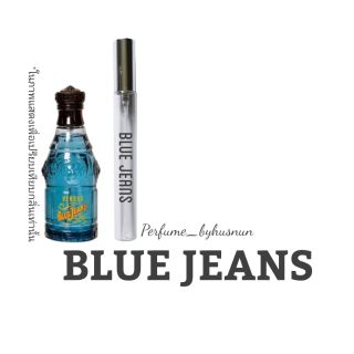 น้ำหอมกลิ่นแบรนด์เนม น้ำหอมเทียบแบรนด์ เวอร์ซาเช่ versace blue jean พร้อมส่ง