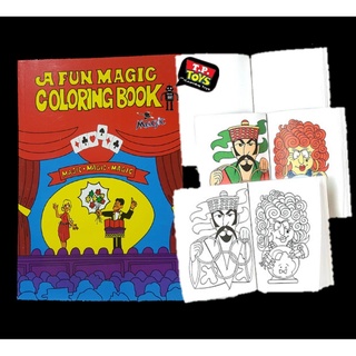 T.P. TOYS MAGIC COLOURING BOOK สมุดมายากล วาดรูป ระบายสีเอง