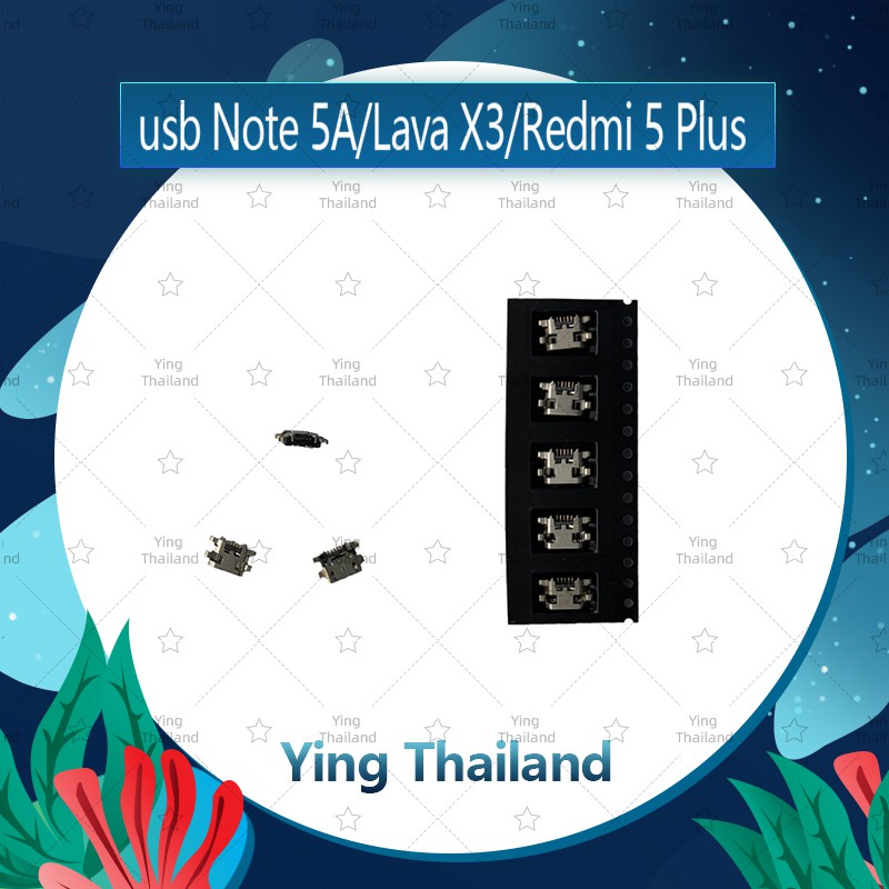 ก้นชาร์จ Xiaomi Note5A/Redmi 5Plus/Lava X3 อะไหล่ตูดชาร์จ ก้นชาร์จ（ได้5ชิ้นค่ะ) อะไหล่มือถือ Ying Th