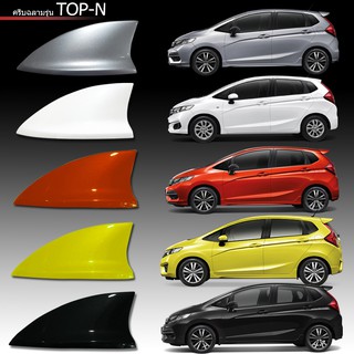 เสาครีบฉลาม Jazz รุ่นTop-N แบบต่อสัญญานวิทยุAM FM ได้จริง พร้อมทำสีตรงรุ่นShark fin antennaเสาอากาศรถยนต์แบบครีบฉลาม