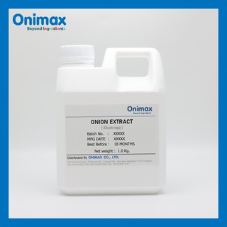 สารสกัดหัวหอมแดง Onion extract (Cosmetic grade) ขนาด1,000ml.