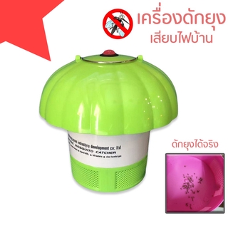 เครื่องดักยุงโคมไฟจับยุง กำจัดยุง ดักยุง Mosquito killer lamp SB760สไตล์Xiaomi