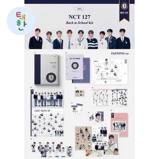 ✅พร้อมส่ง [NCT127] 2021 NCT 127 BACK TO SCHOOL KIT