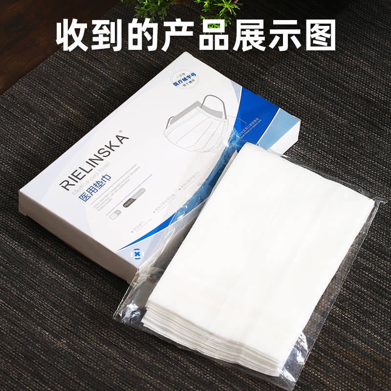 Hot sale! Disposable medical mask pad towel 30 ชิ้น/กล่อง anti-dropping ...