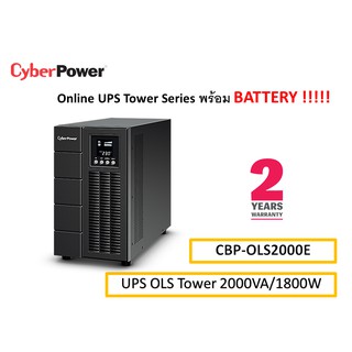 CyberPower UPS Online S OLS2000E 2000VA/1800W Tower