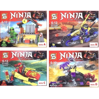 บล็อกต่อชุดต่อนินจาขนาดกลางพร้อมส่ง Ninja Thunder Swordsman