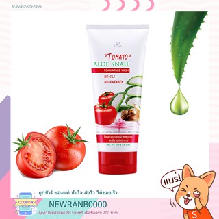 (ผิวขาว/ชุ่มชื้น/ลดรอยสิว/สะอาดล้ำลึก)Aron TOMATO ALOE SNAIL FACE WASH 190 g เออาร์ โทเมโท้ อโล สเนล โฟมเฟช วอช/190ก.