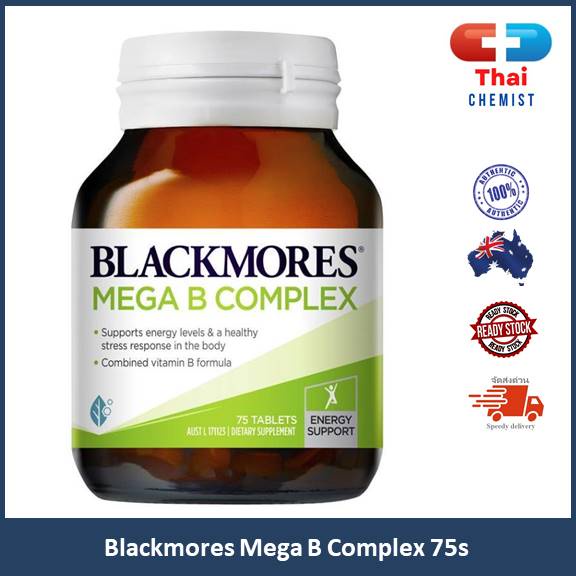 Blackmores  แบล็คมอร์ วิตามินบี คอมเพล็กซ์ Mega B Complex 75s