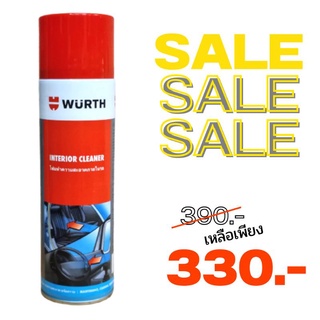 Sale สินค้าเซลล์ลดล้างสต็อค EXP 13-11-2022 Wurth Interior Cleaner สเปรย์ทำความสะอาดภายใน ปริมาณ 500 ml.