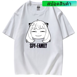 เสื้อยืดฤดูร้อน เสื้อยืดแขนสั้น พิมพ์ลาย Spy X Family Spy Play House ทรงหลวม สําหรับผู้ชาย และผู้หญิง