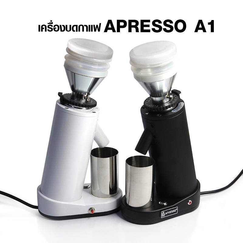 เครื่องบดกาแฟ เอเพรสโซ่ เอวัน (APRESSO A1) รุ่นนี้มาพร้อมโถบดกาแฟอลูมิเนียมมินิพร้อมเป็นตัวตบไล่ผงกาแฟในตัว